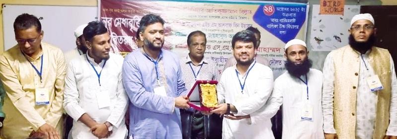 ফটিকছড়িতে পুরস্কার বিতরণ ও গুণী সংবর্ধনা